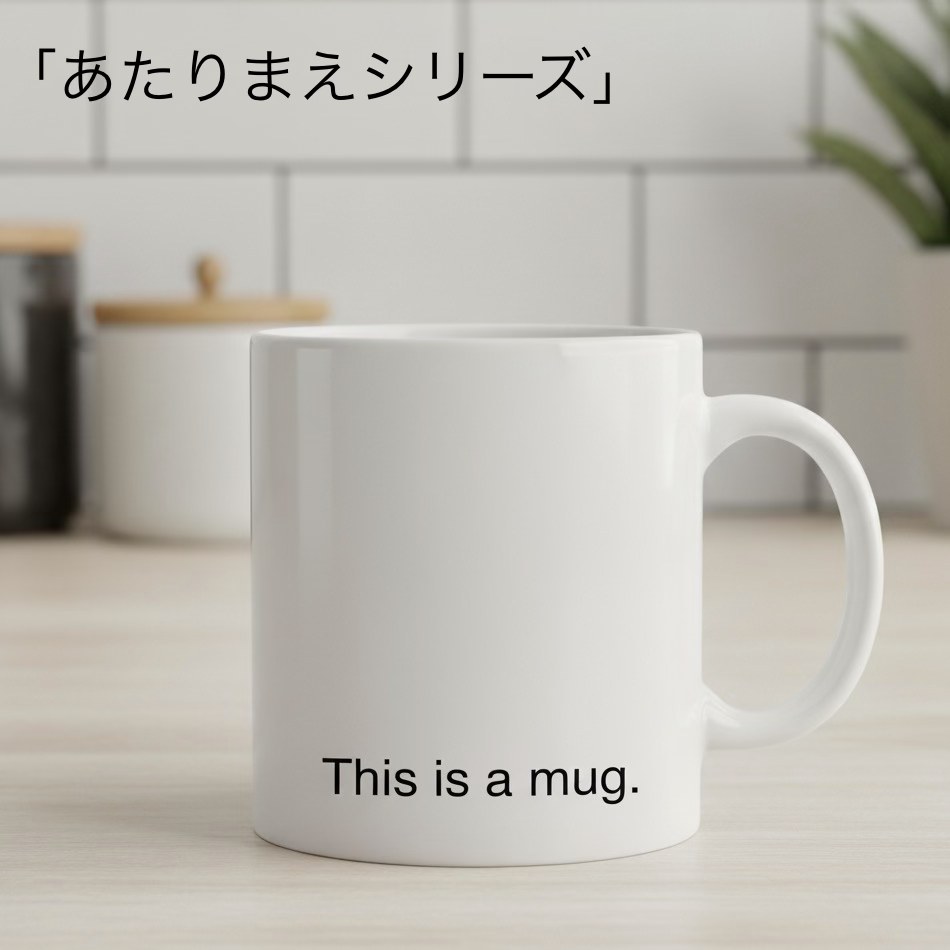オリジナルグッズ