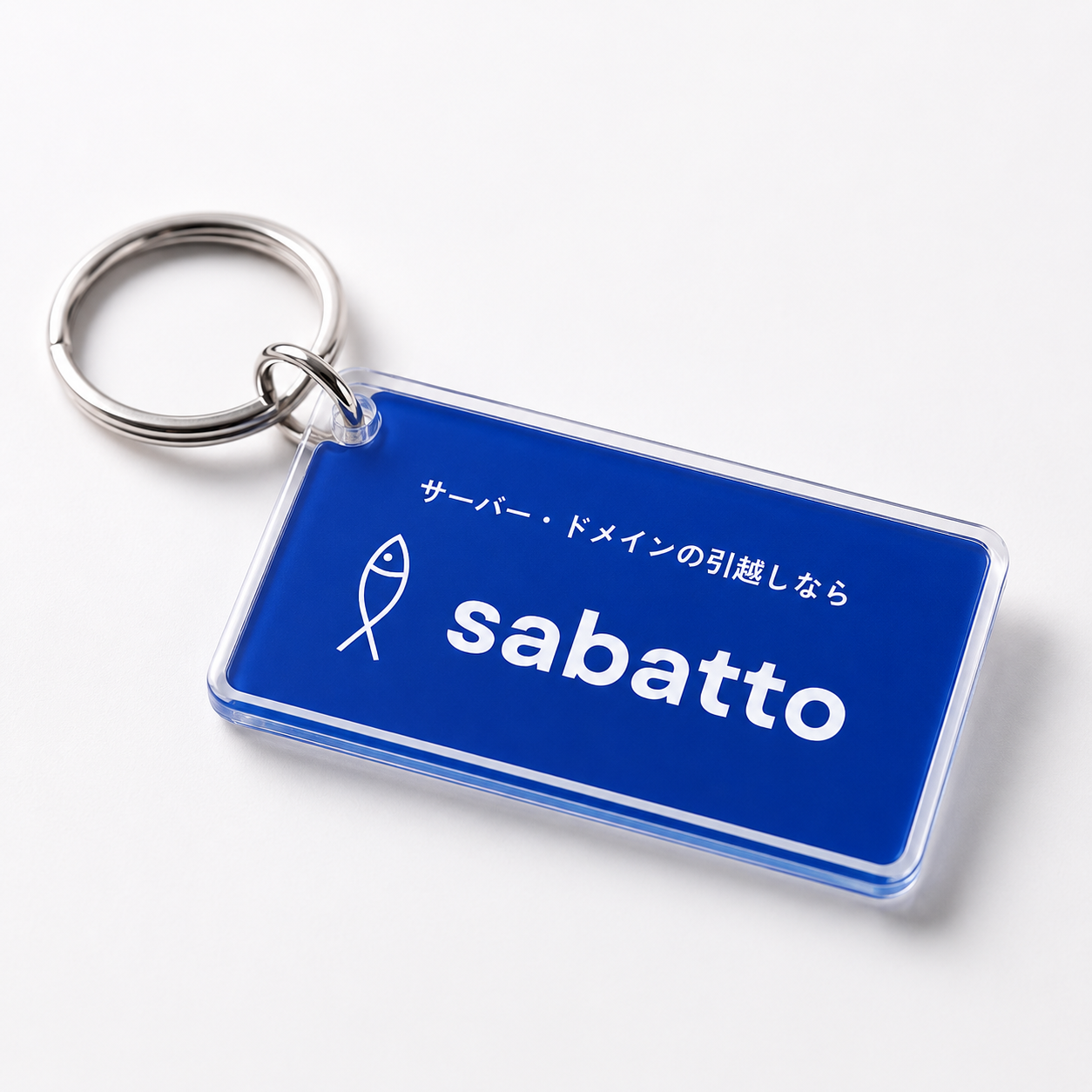 sabatto アクリルキーホルダー 1