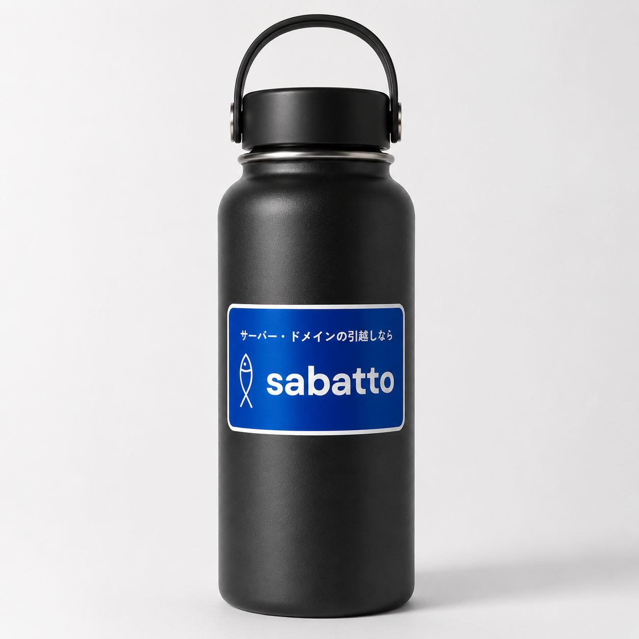 sabatto Logo Sticker